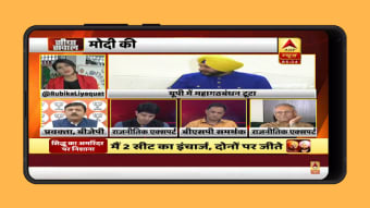 Bihar News Live TV - Bihar News Paper0