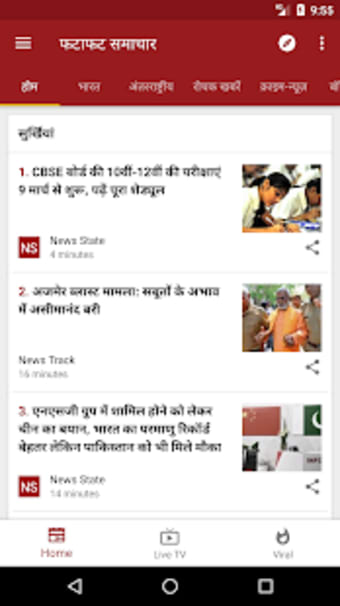 Hindi News0