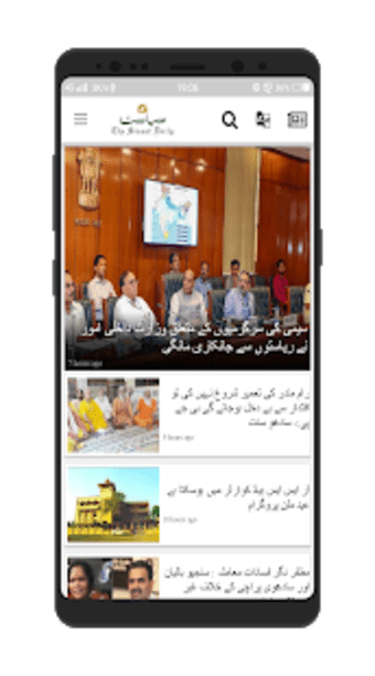 Siasat Daily2