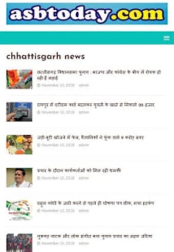 CG News Chhattisgarh News1