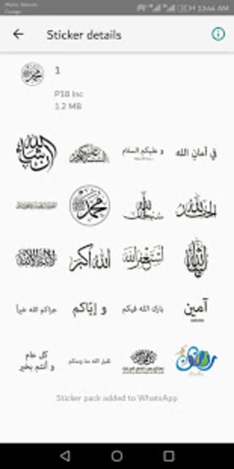 Islamic Stickers 2019 - WAStickerApps1