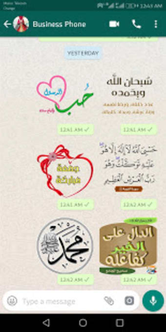 Islamic Stickers 2019 - WAStickerApps3