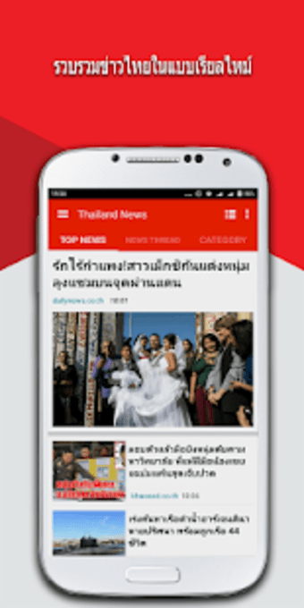 Thailand News -1