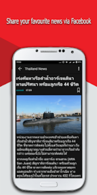 Thailand News -2