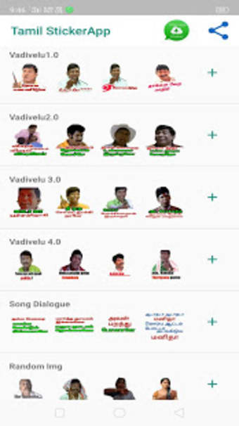 TAMIZHAN:Tamil Stickers-WAStickerApps3