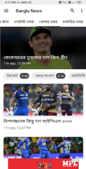24 Ghanta Bangla News0