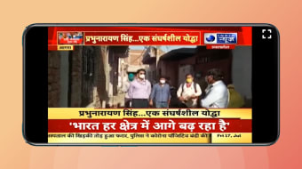 Uttar Pradesh News Live TV - UP news Live In Hindi0