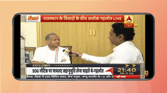 Uttar Pradesh News Live TV - UP news Live In Hindi2