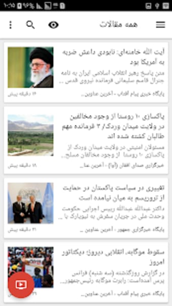 Afghanistan News |0
