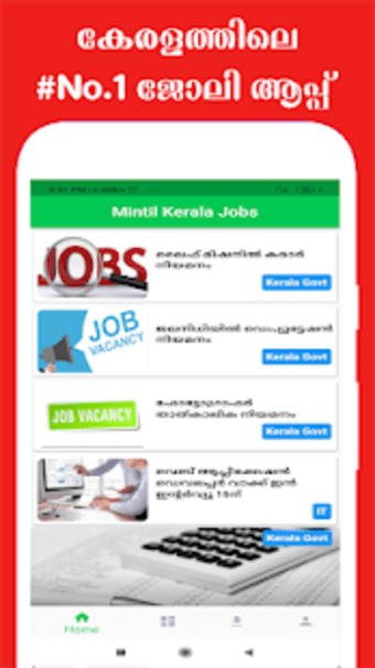 Mintil Kerala Jobs - Malayalam Job Vacancy News0