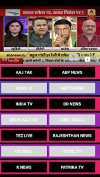 LIVE TV NEWS & NEWS PAPERS INDIA ! JASUS0