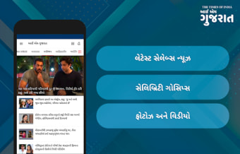 Gujarati News & Gujarat Samachar - I am Gujarat1