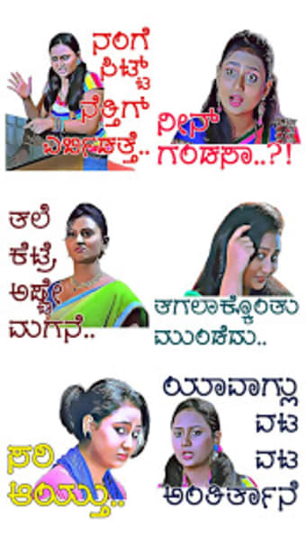 Kannada Actress Stickers - WAStickerApps0