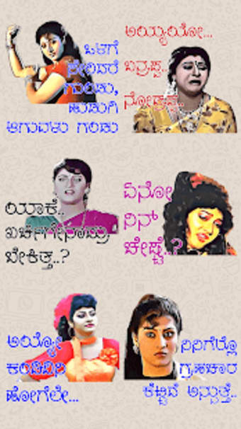 Kannada Actress Stickers - WAStickerApps1