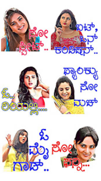 Kannada Actress Stickers - WAStickerApps2