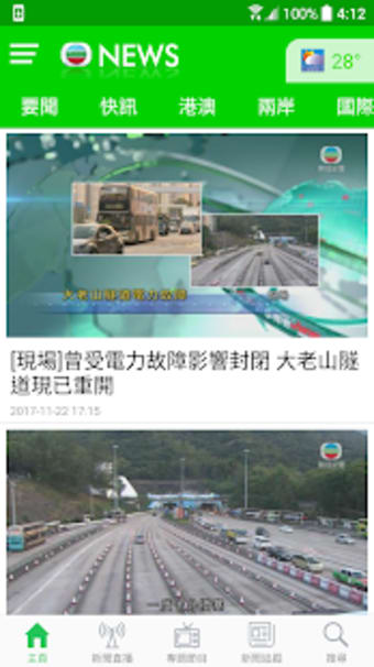 TVB NEWS3