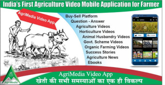 AgriMedia Video App : Kisan Mitra in Agriculture2