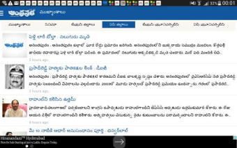 AndhraPrabha Official App0