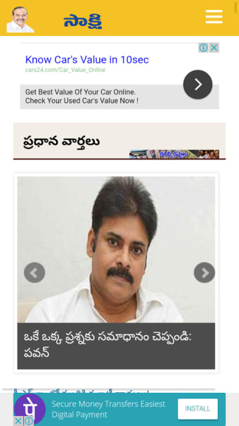 Telugu News- All Telugu news0
