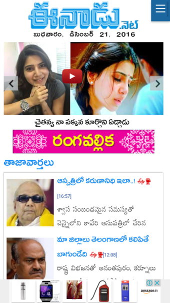 Telugu News- All Telugu news1