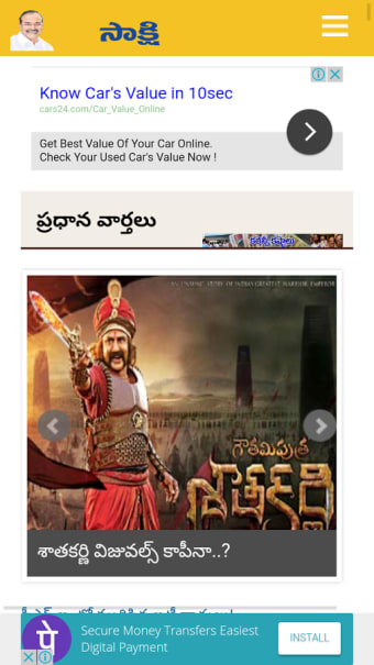 Telugu News- All Telugu news2