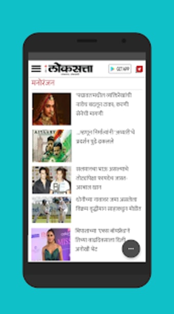 Marathi News Papers Maharashtra News1