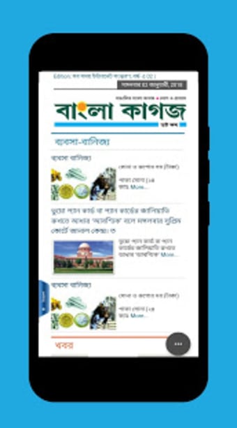 Bangla News point Kolkata News1