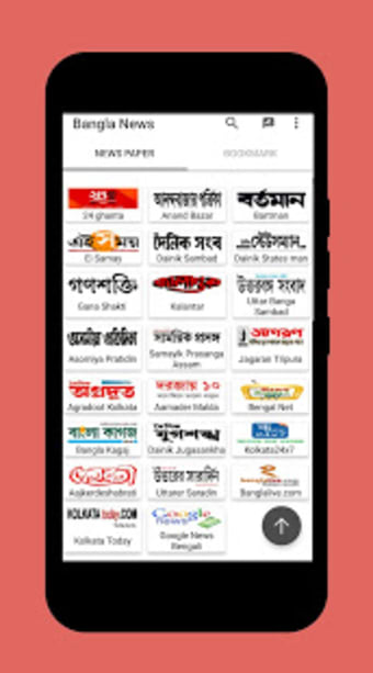 Bangla News point Kolkata News2