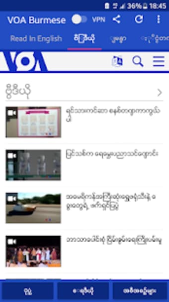 VOA Burmese News |2