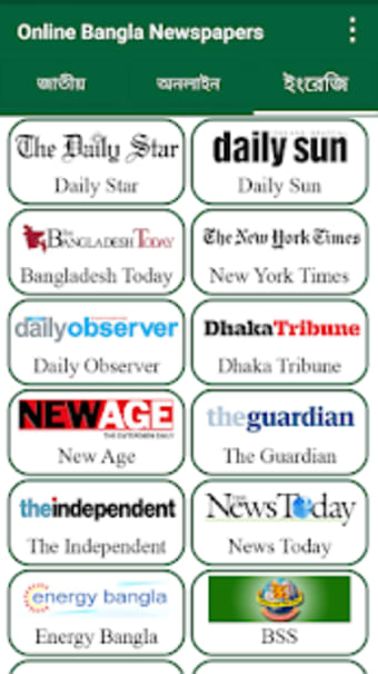 Online Bangla Newspapers0