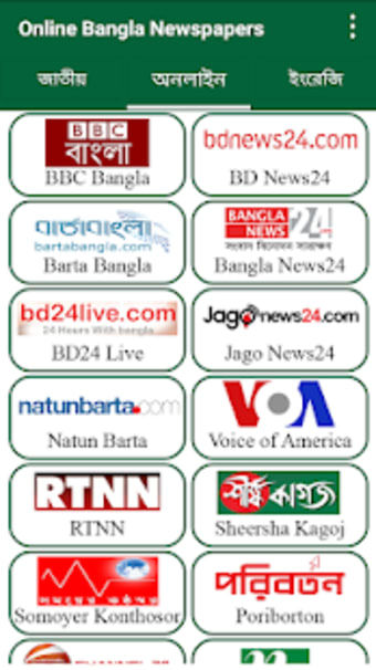 Online Bangla Newspapers1