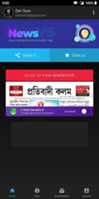 Pratibadi Kalam Tripura News App2