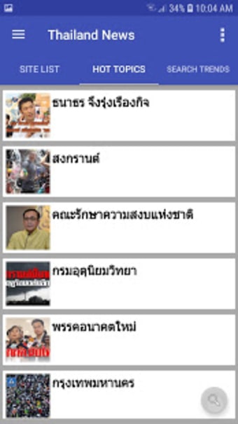 Thailand News2