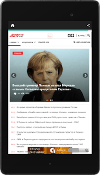 Russia News in English | Russia Newspapers App2