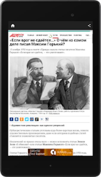 Russia News in English | Russia Newspapers App3