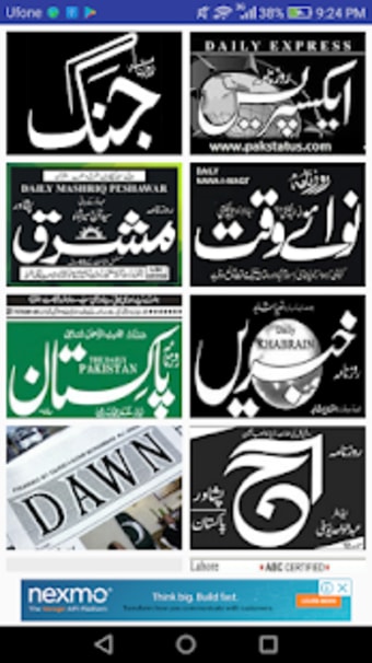 All Pakistan NewsPaper2