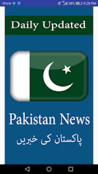 All Pakistan NewsPaper3