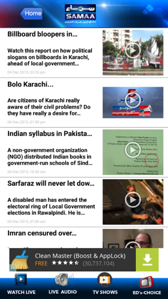 Samaa News App0