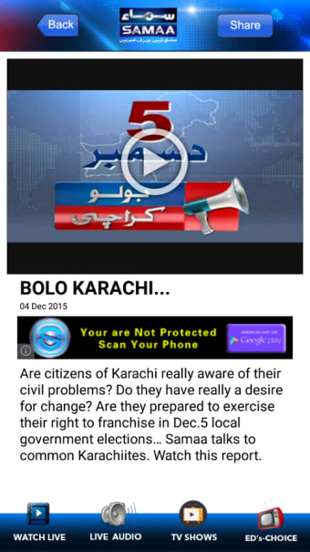 Samaa News App1