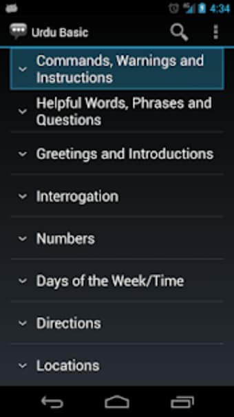 Learn Urdu: Urdu Basic Phrases - Works offline0