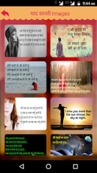 - Yaad Yaadein Miss You U Shayari Hindi0