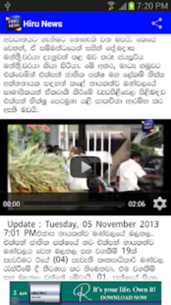 Hiru News - Sri Lanka2