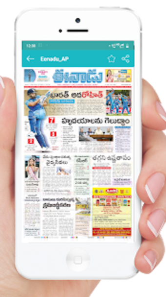 AP & TS Telugu News Papers 20192