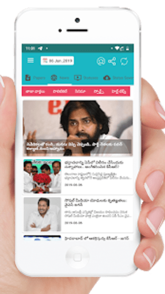 AP & TS Telugu News Papers 20193