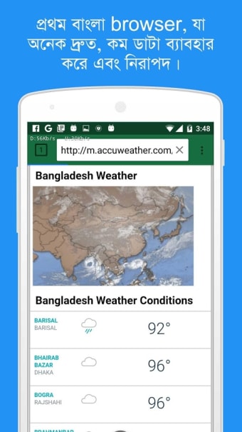 Bangla Browser0