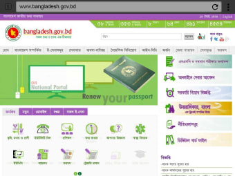 Bangla Browser1