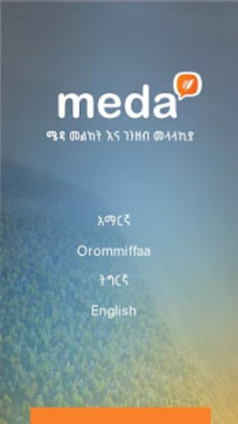 Meda2