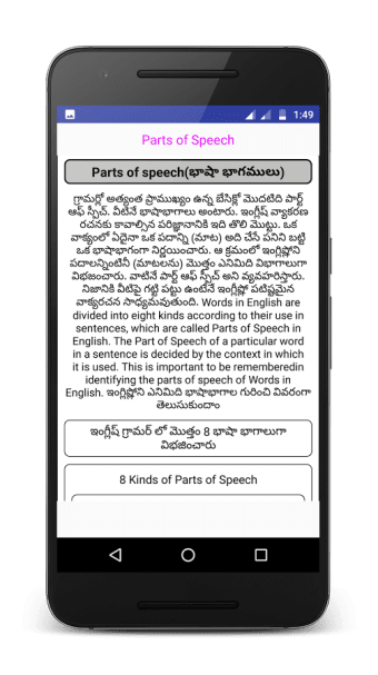 Spoken English in Telugu1