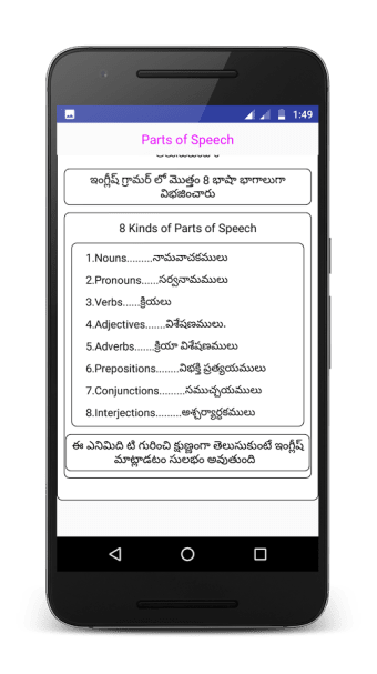 Spoken English in Telugu3