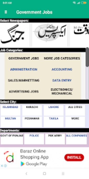 Government Jobs - Private Jobs- Pakistan Jobs 20191